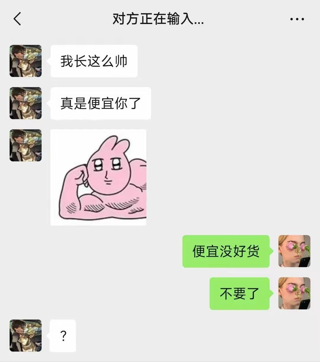搞笑梗图,每天只为逗你一笑 1