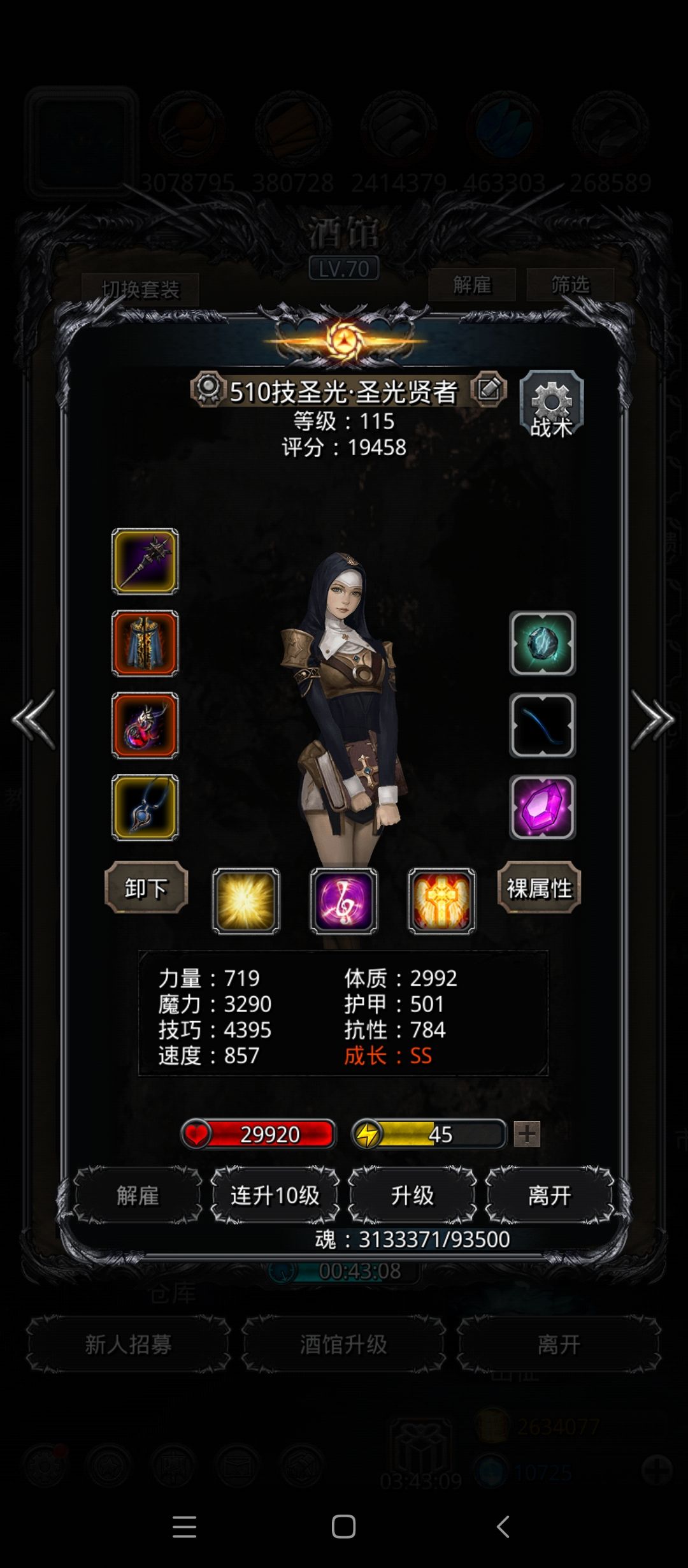 没有排面的23BOSS emo门 2