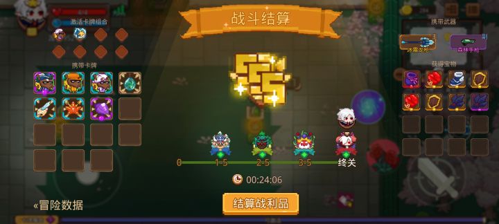 打卡!我的猎魔之路!截图