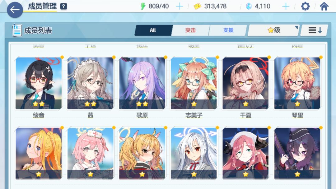 新手求助 2
