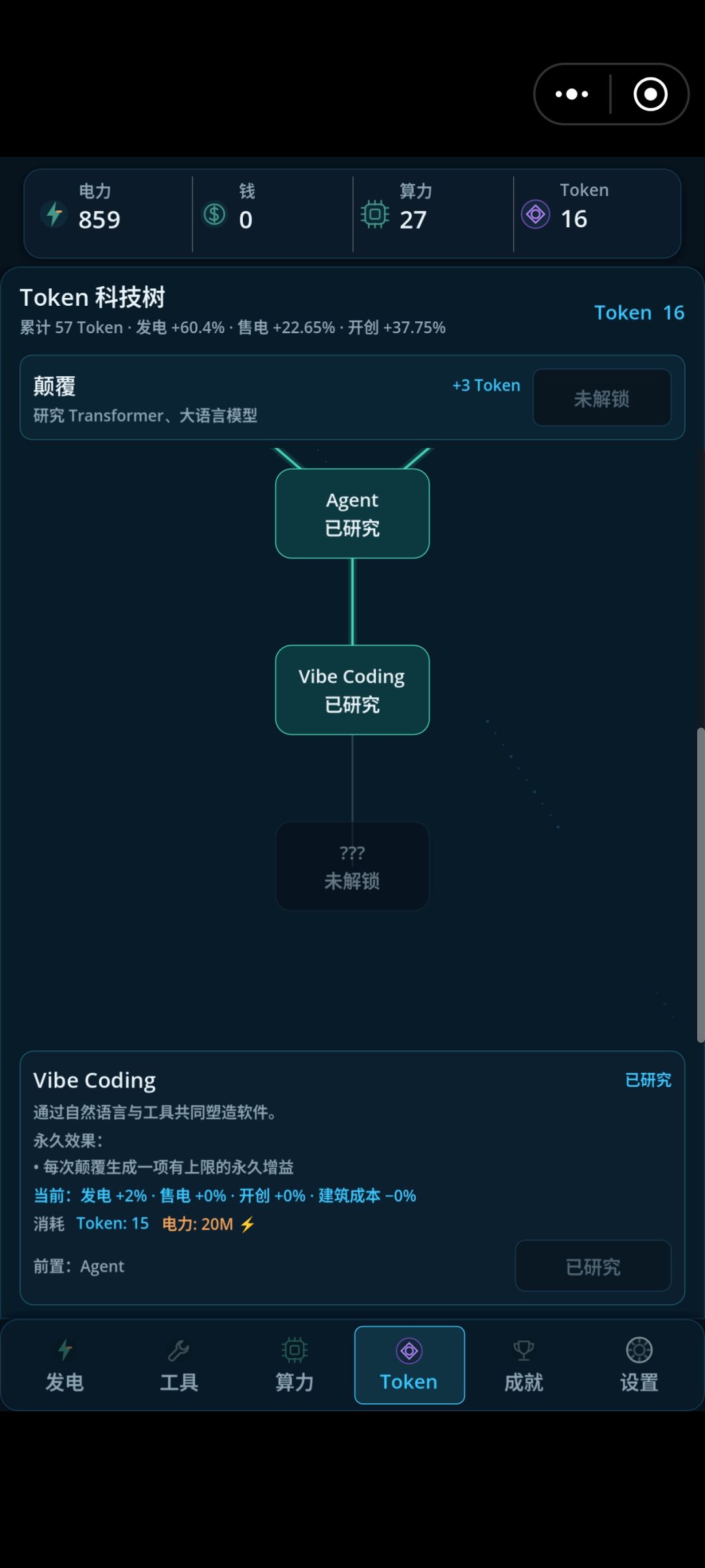 一次才加2% 1