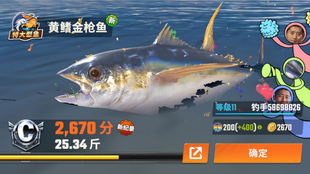 最新最全礼包码,亲测绝对有效 3