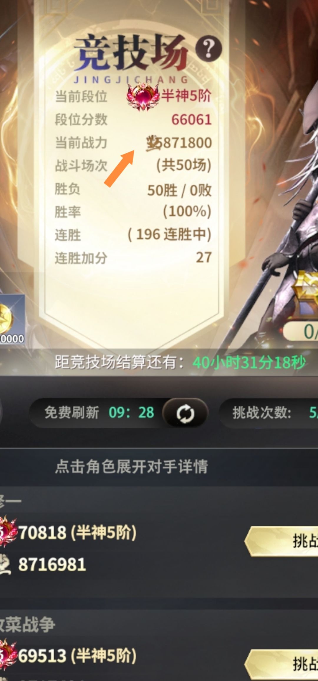 这是什么情况,能修复吗? 1