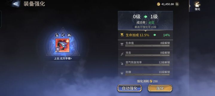 有没有可以一决高下的截图
