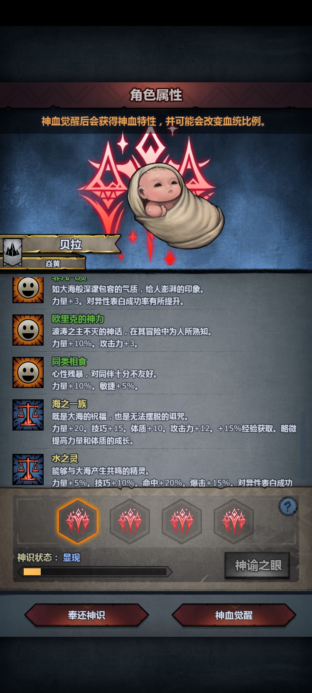 切神混血出货了! 2