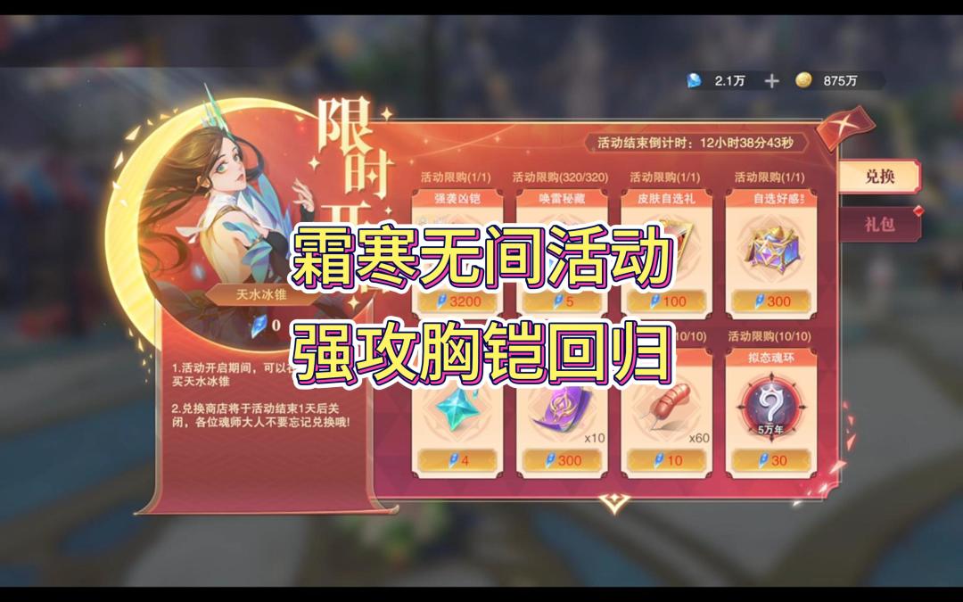 video-3864036