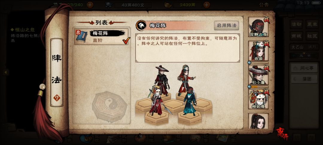 61级能打第二个谢阴阳么? 2