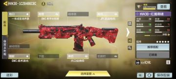 新赛季常用配件