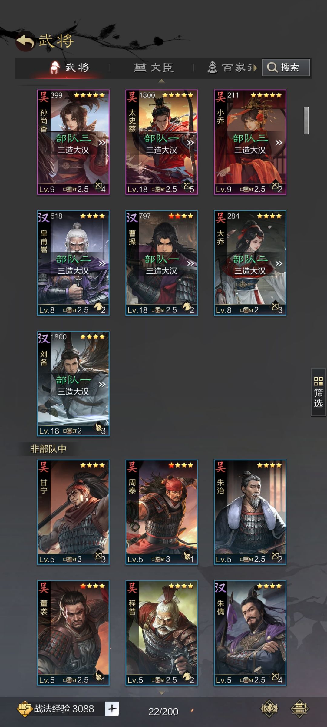 不知道怎么配 2
