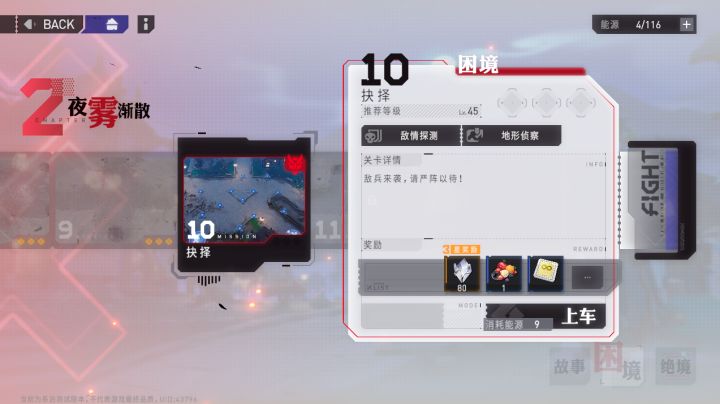 这关的boss是啥技能,有人知道么?截图