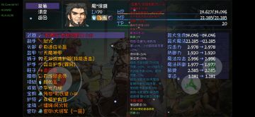 赛季模式群雄吕布徐盛速通攻略（中下篇22-25层）