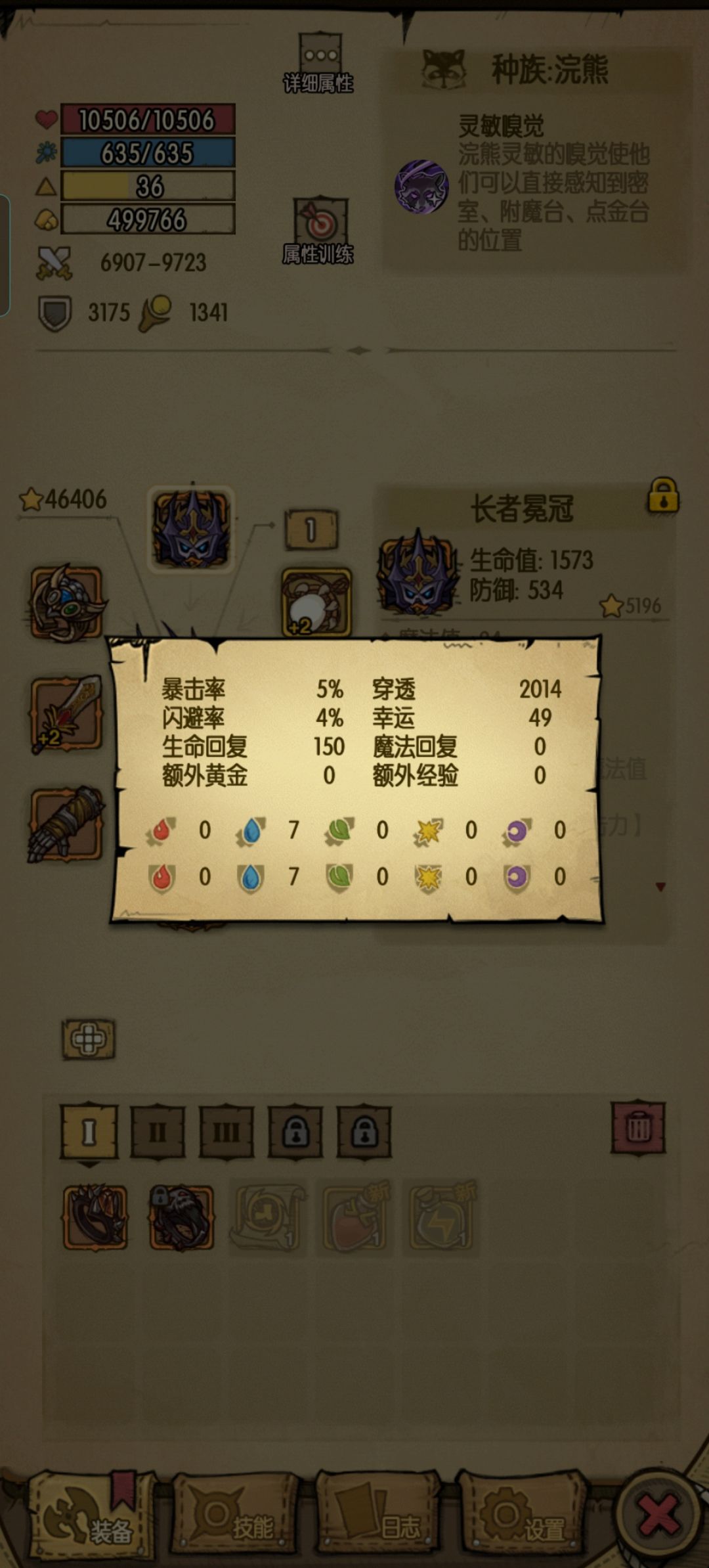 大佬们,接下来我该干点啥 2