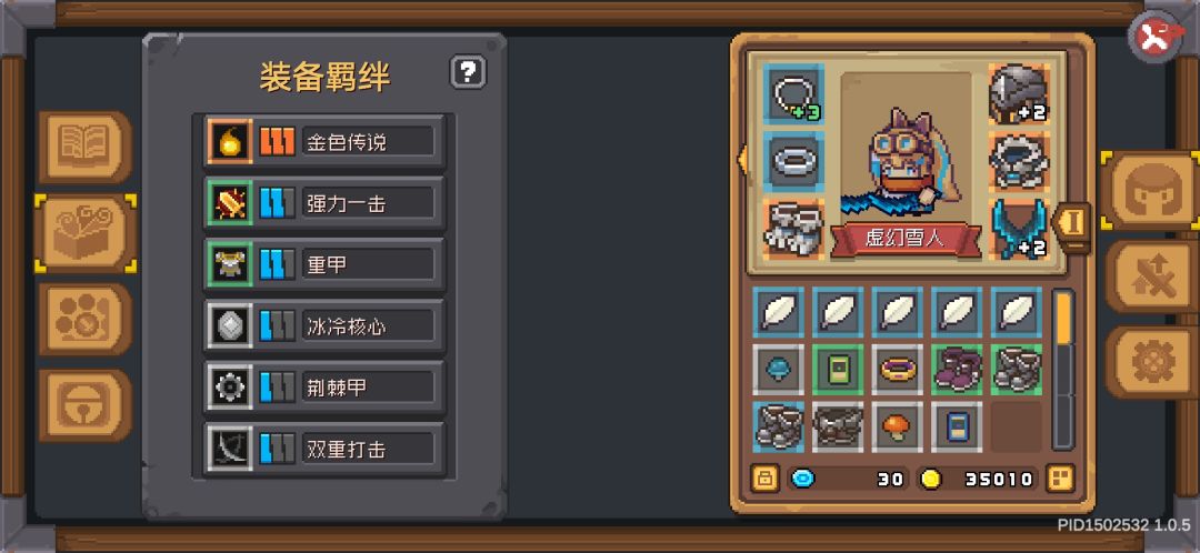 精锐boss怎么打? 5