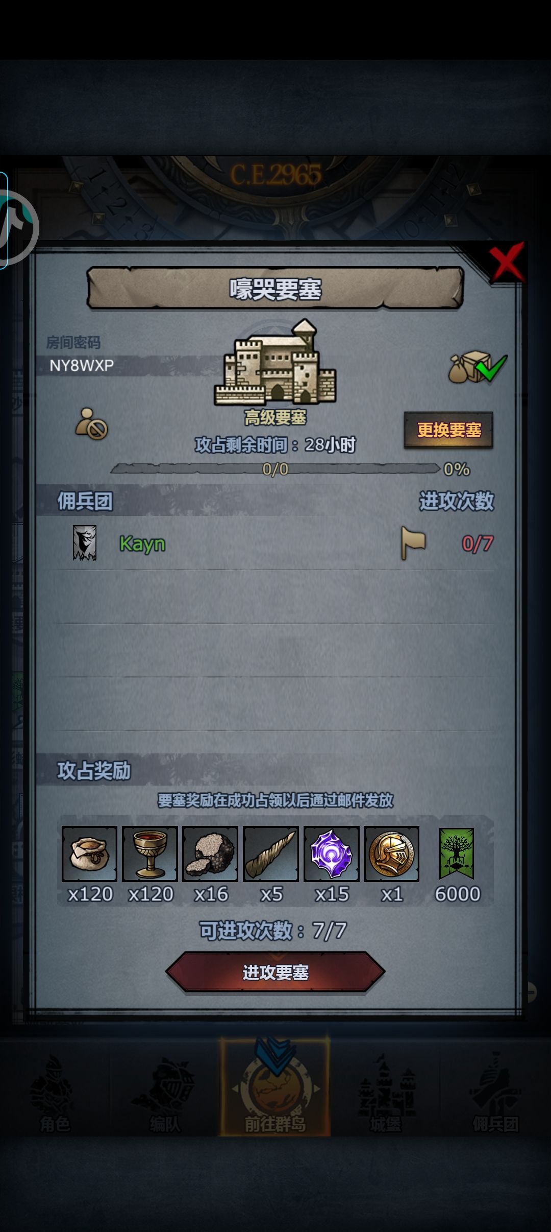 依旧是周末开舟车 1