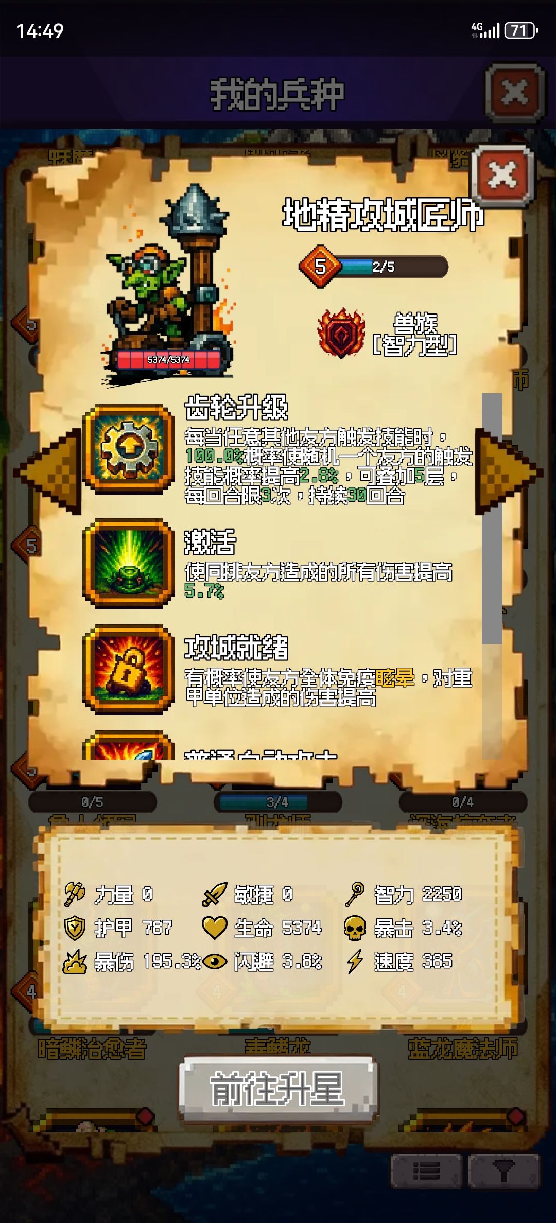 最后一舞~ 2