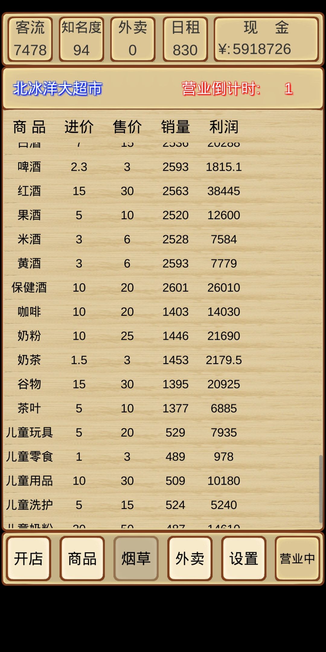 动态图片 3
