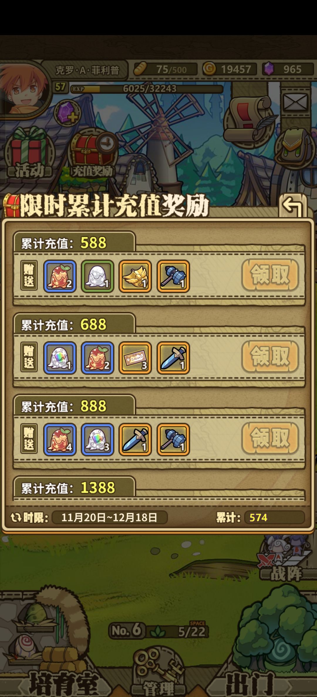 发帖感慨一下,希望羊游能好好的 1