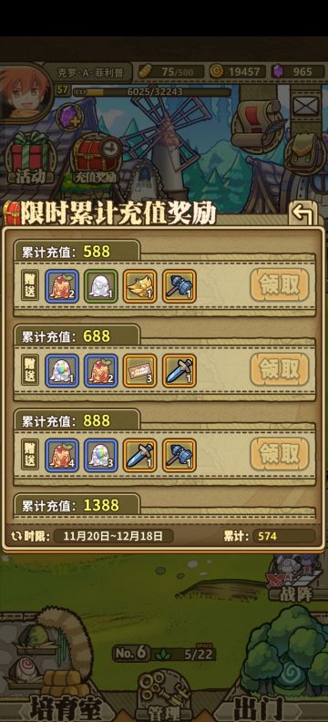 发帖感慨一下，希望羊游能好好的