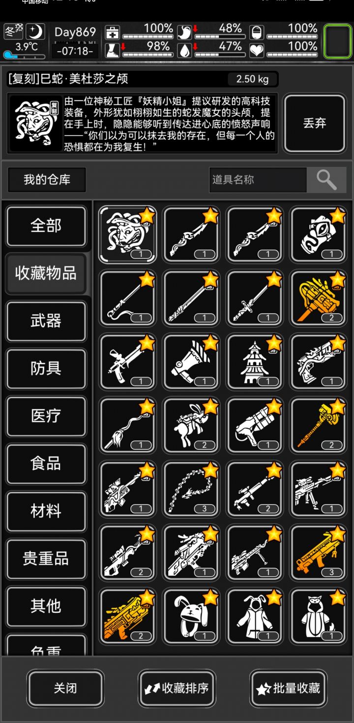 缺试做啊截图
