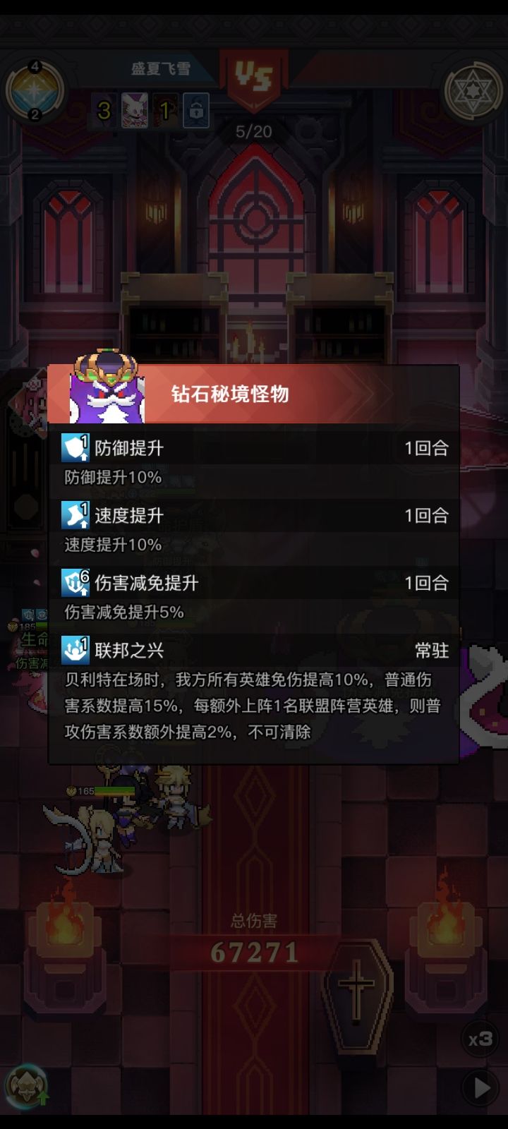 乐，直接换皮 2