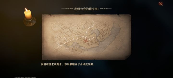 大佬们，这个宝箱在哪里啊#游戏日常截图