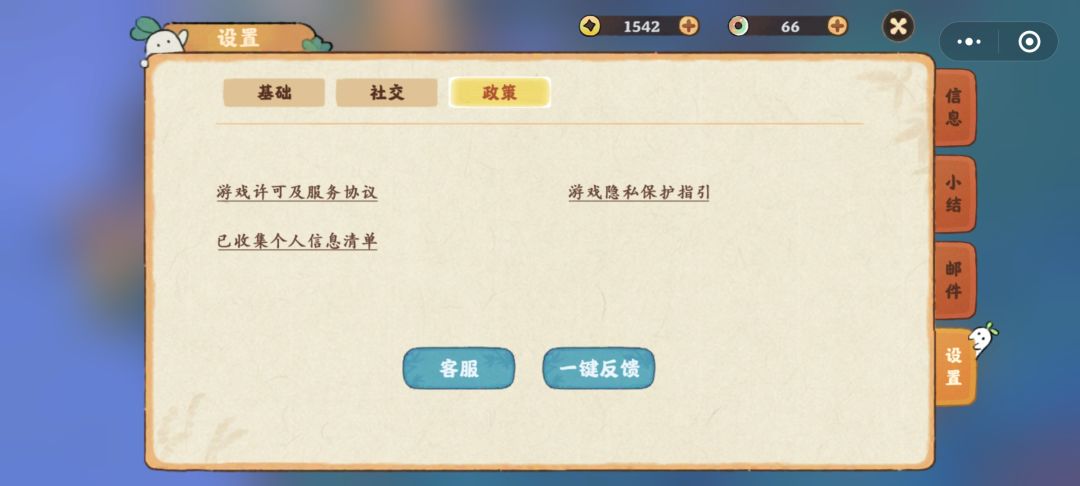 和微信小程序不是一个区域吗, 1