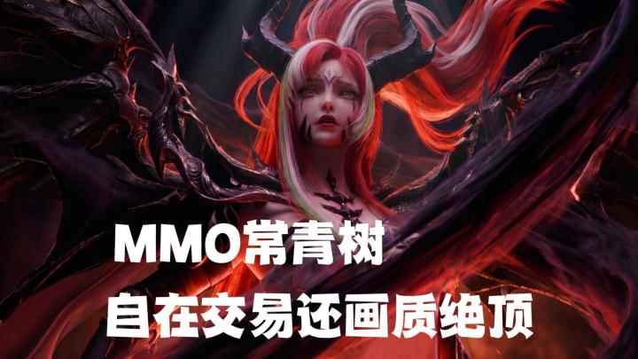 这是MMO手游常青树？《梦幻新诛仙》五周年截图
