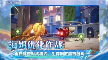 【有奖活动】「海姆优化作战」活动限时开放！