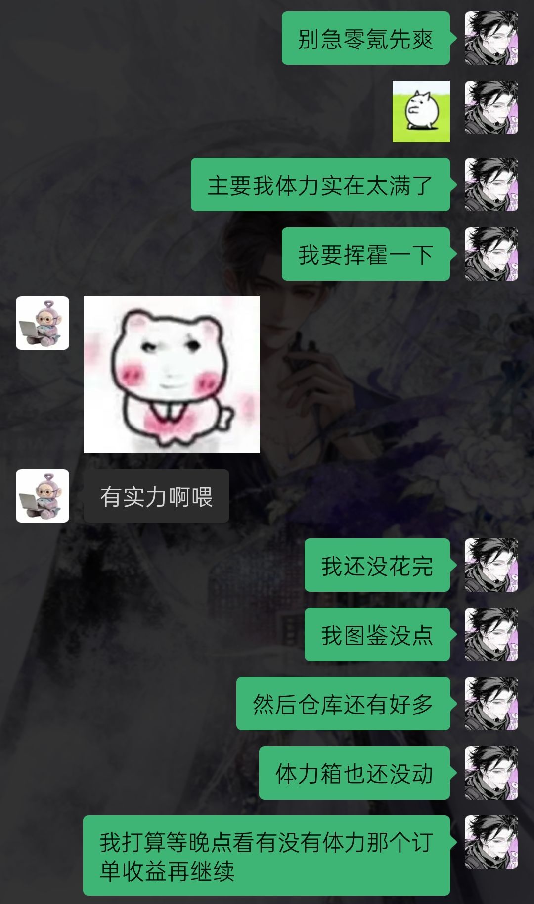 让我零氪莽一莽! 2