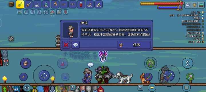 别让我拿到你的巫毒娃娃,不然有你好果汁吃截图
