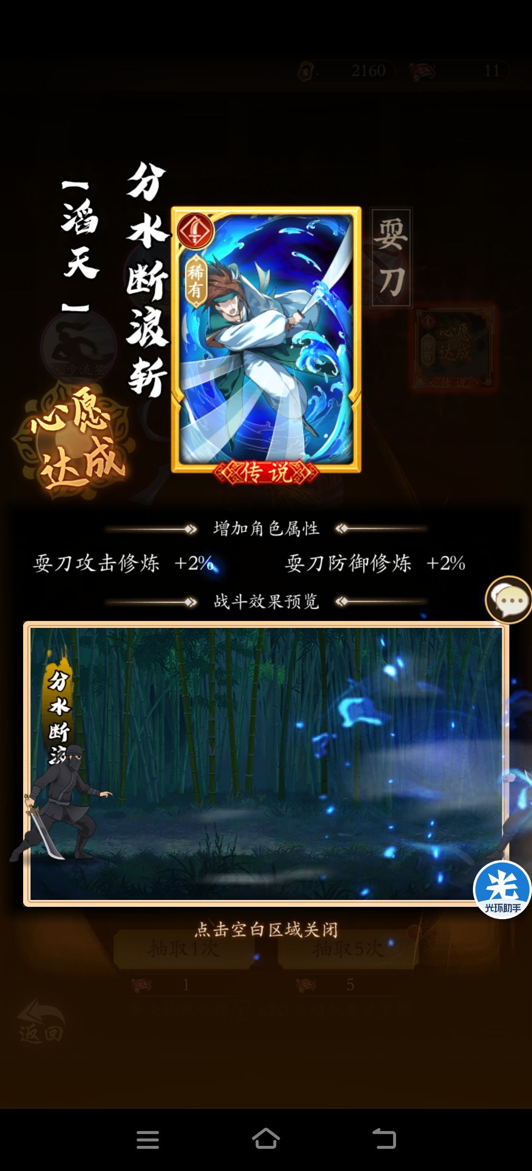 抽出了刀的皮肤,可惜我不玩刀 1