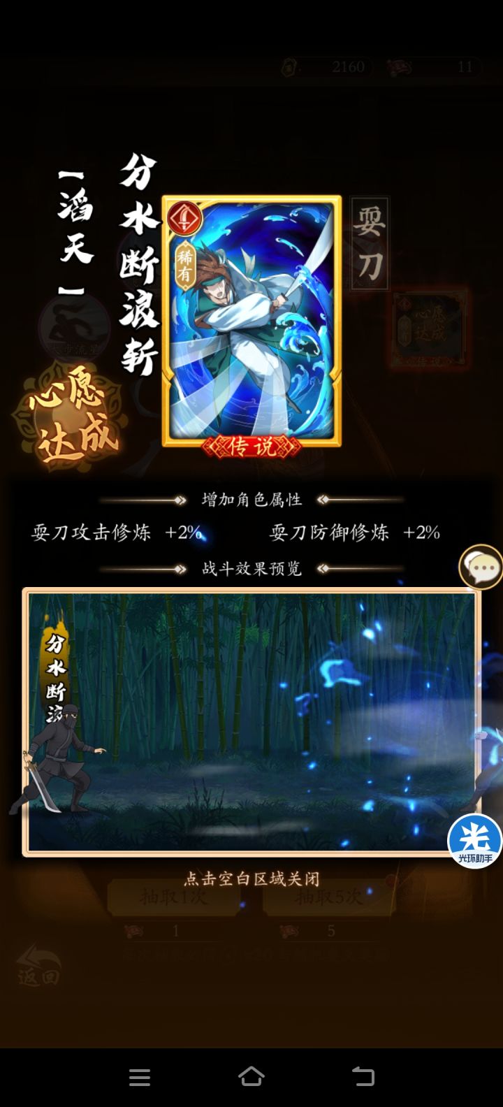 抽出了刀的皮肤,可惜我不玩刀截图
