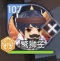 啊? 2