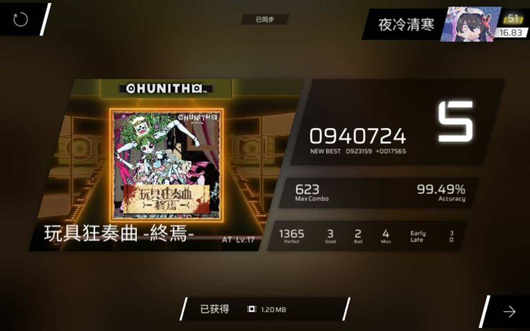 玩具 99.49 1