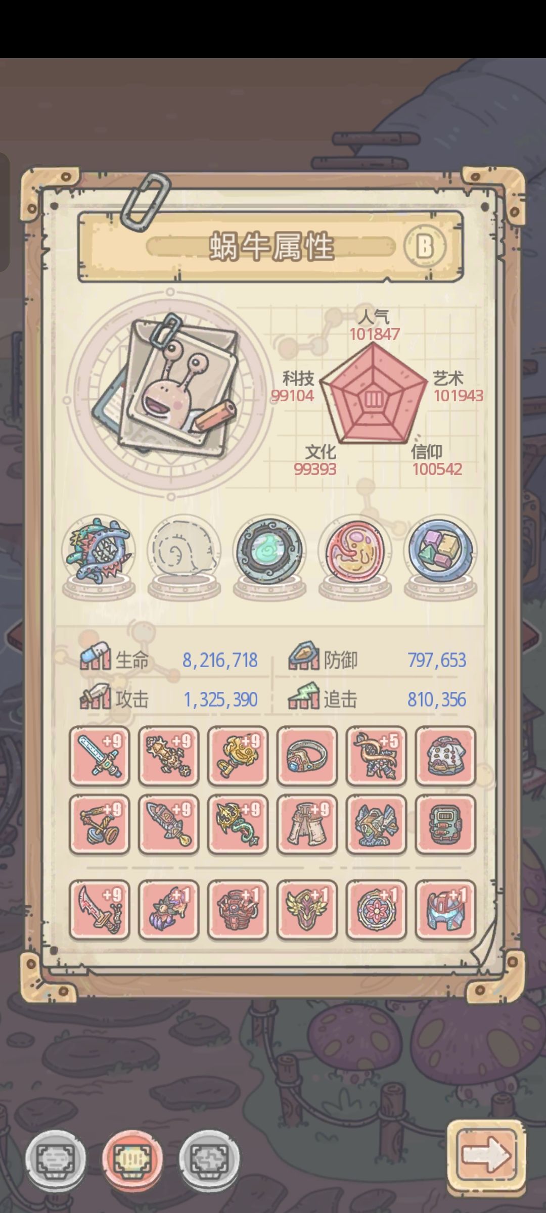 打卡 1