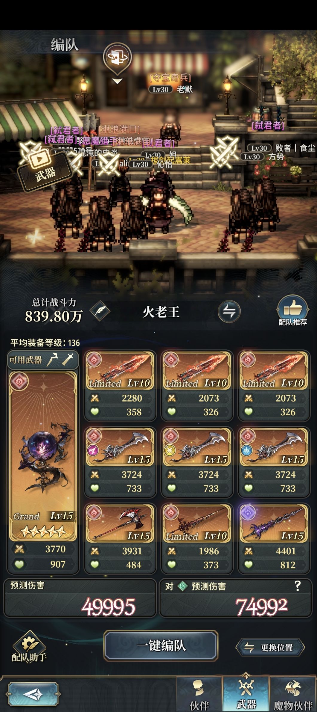 请教大佬指点 2