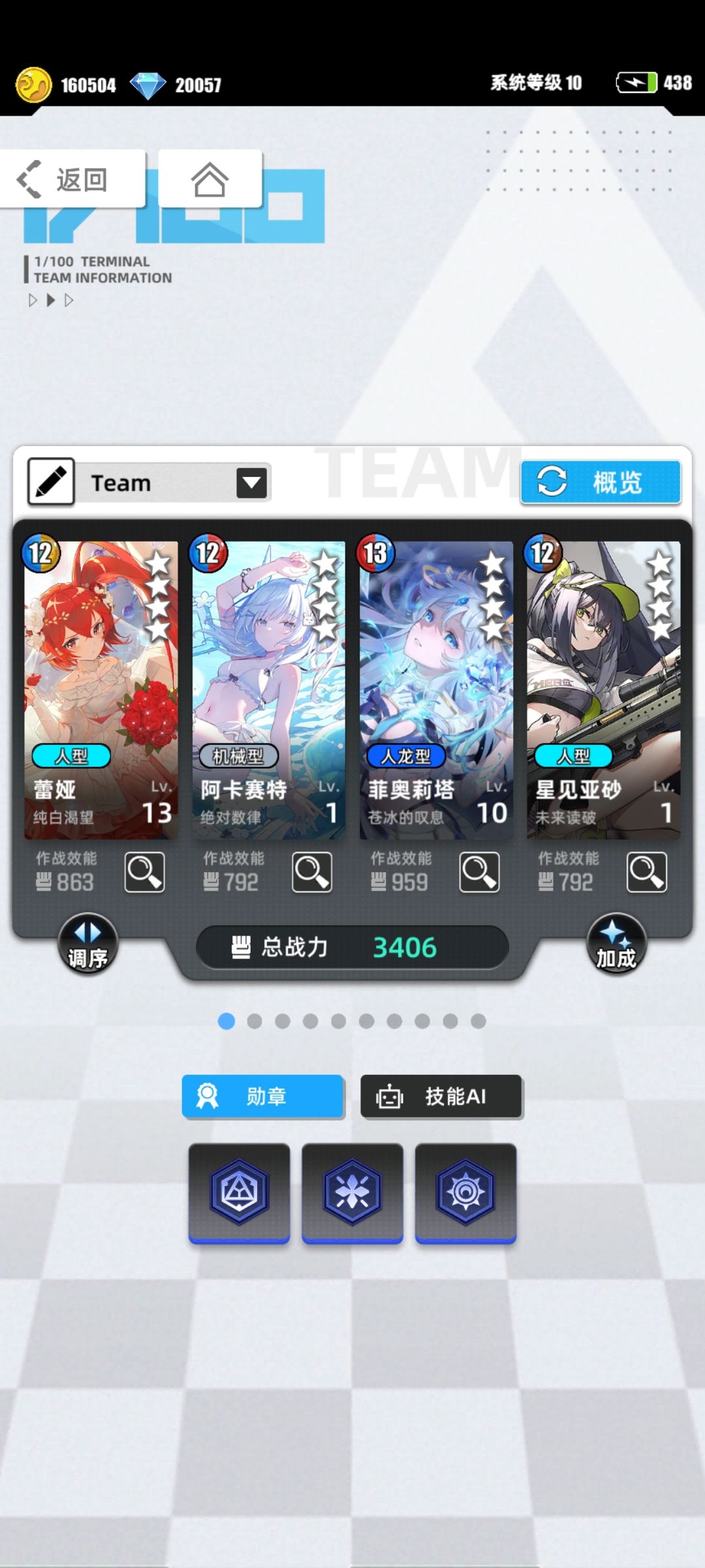 【我的百分之一】*【百分之一】 1