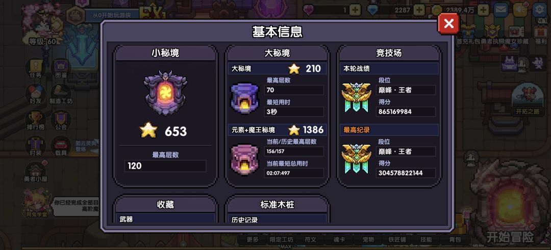 高考落下帷幕,牢游也陪伴了这一路。 4