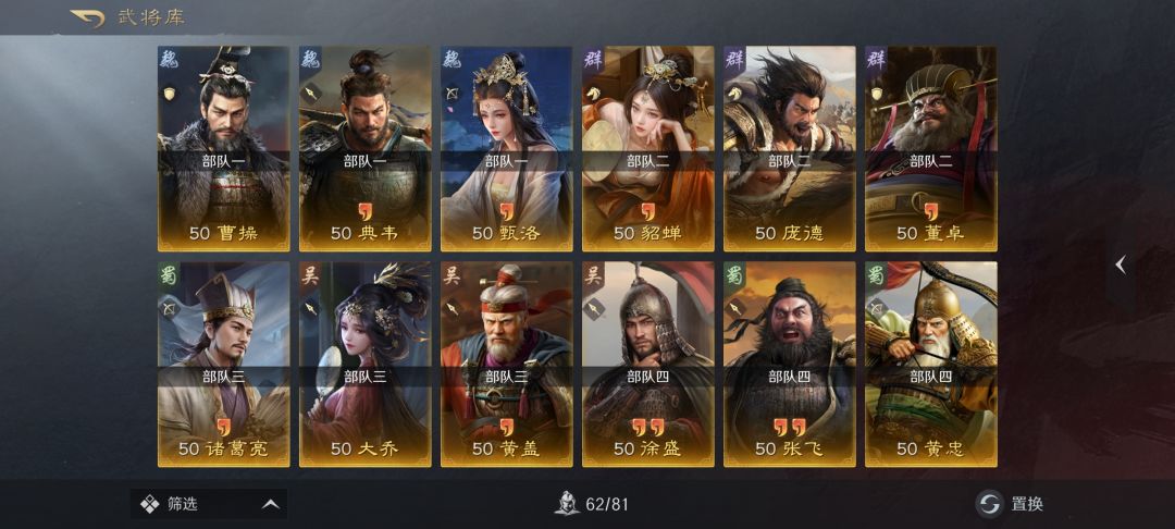 这游戏真的有保底吗 3
