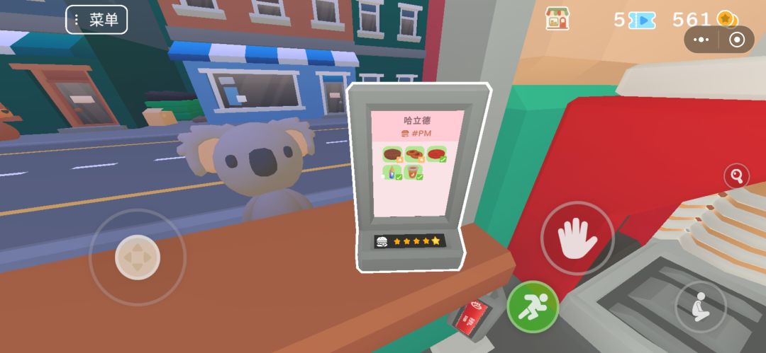 动态图片 1