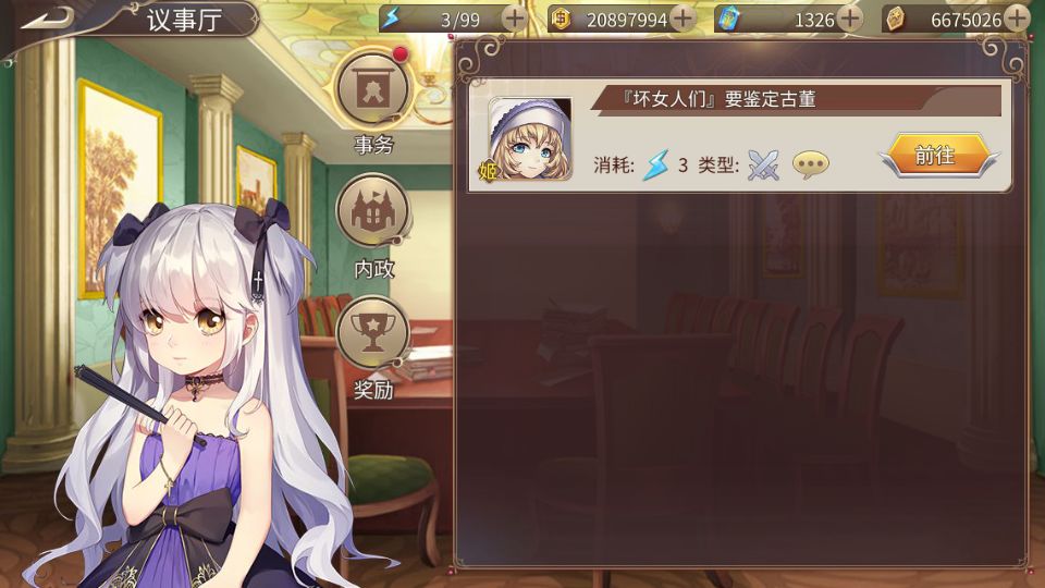 月轮光枪6过了， 2