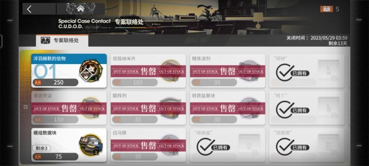 有点迷茫了截图