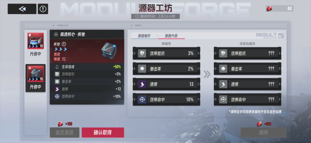 垃圾活动 2