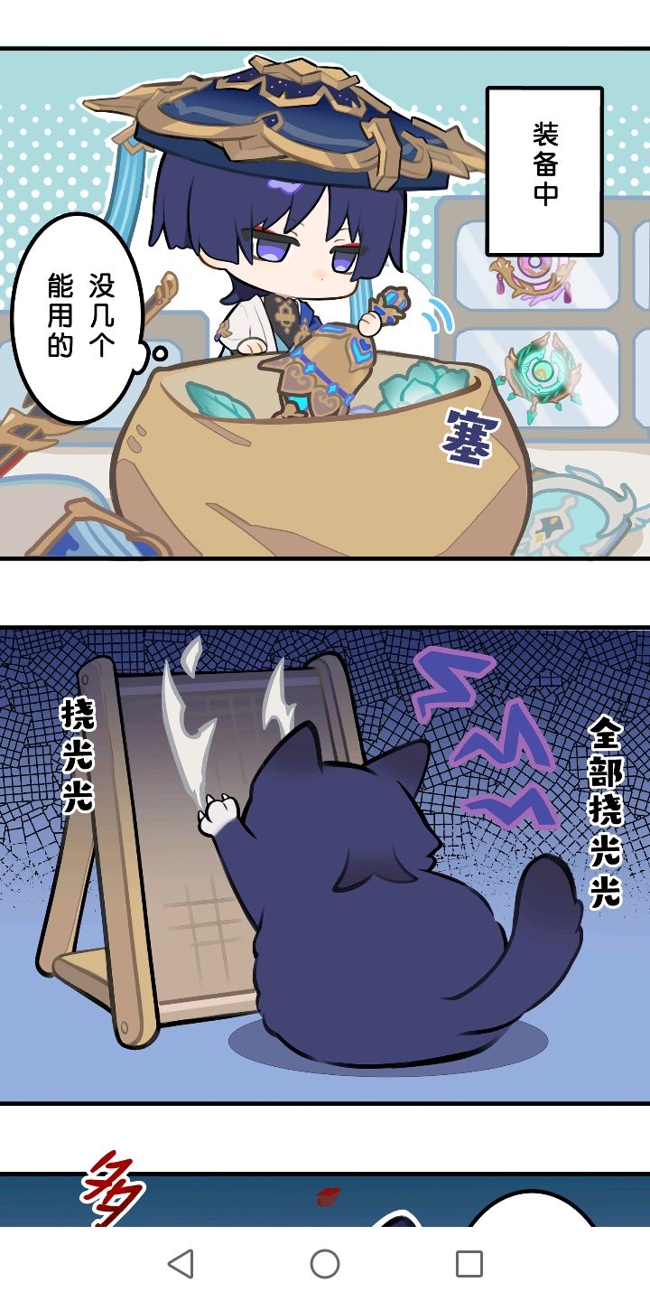 小猫怎可如此可爱\(☆o☆)/ 6