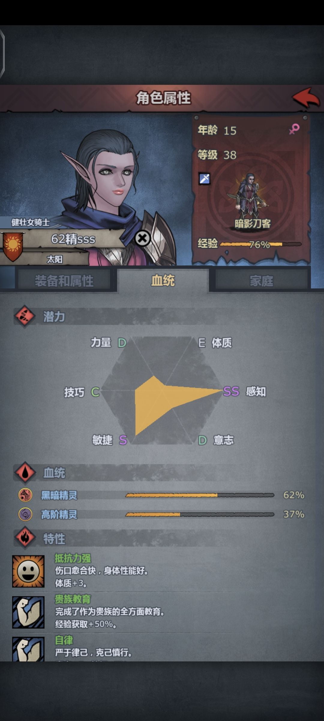 坏了,这刀客咋掰回来 1