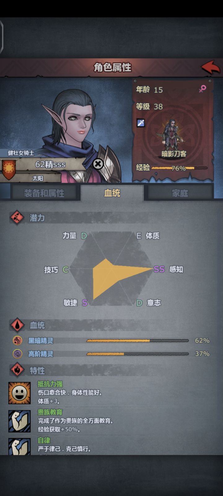 坏了，这刀客咋掰回来截图