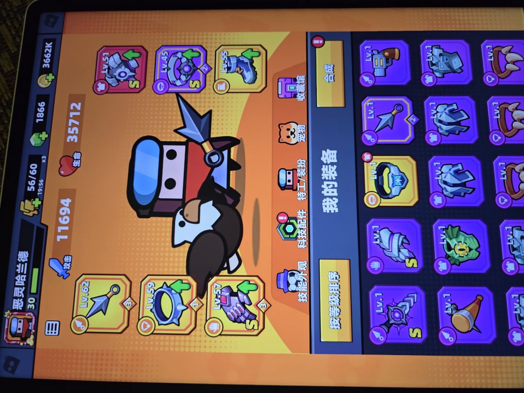 萌新求带! 1