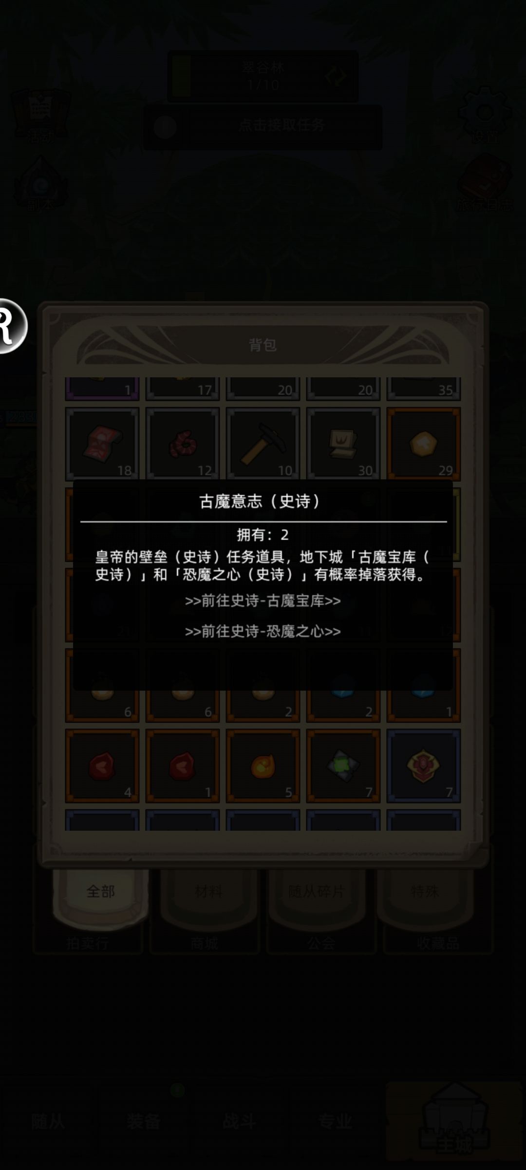 这个掉落率是不是有问题啊 1