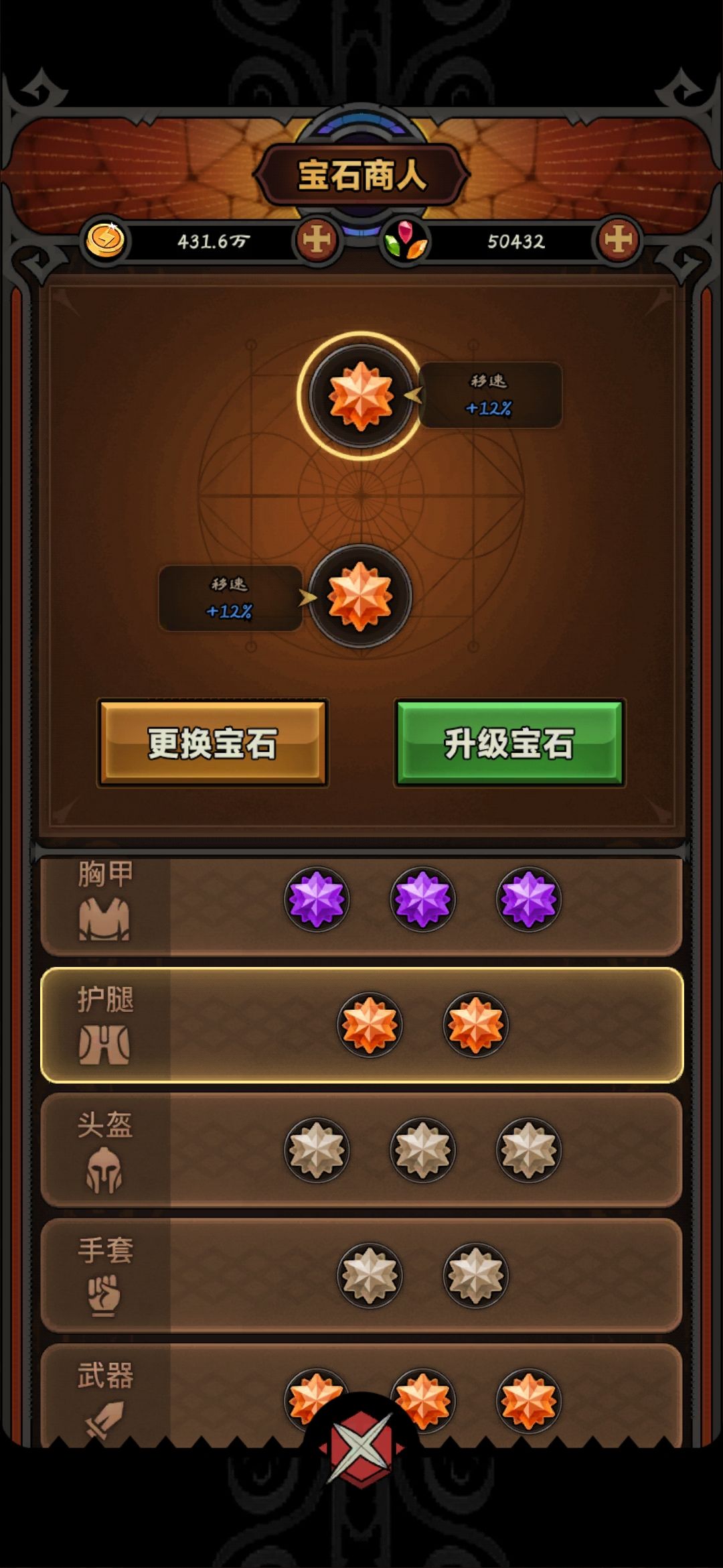 求大佬帮看看 3