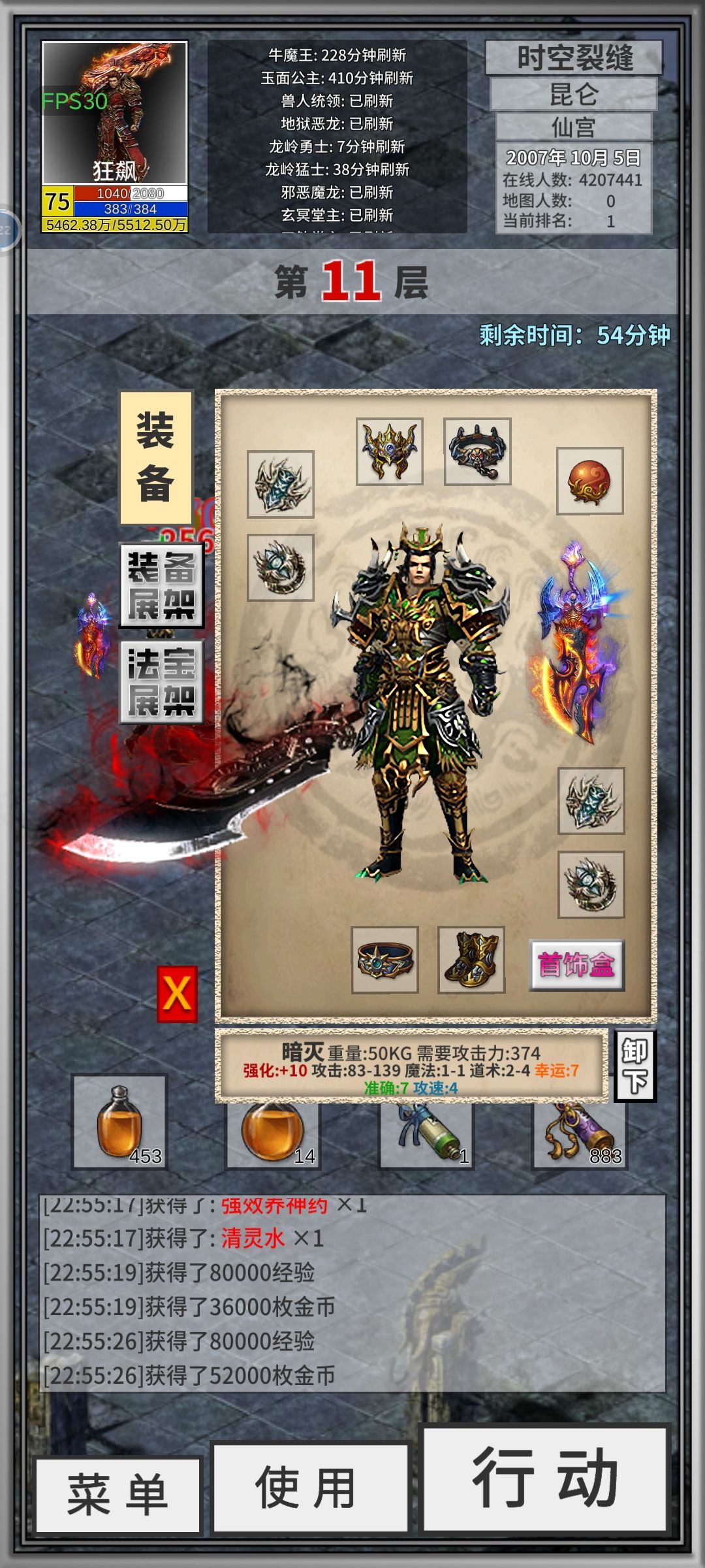 极限悲剧过后,迎来了光明 2